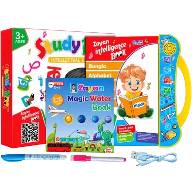 Zayan Intelligence Book 48 Page With Water Book & Gift